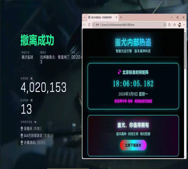 三角洲外挂扫盘软件效果